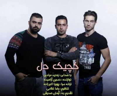 وحید مرادی خودکشی