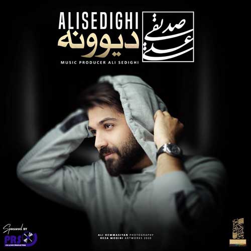  علی صدیقی دیوونه