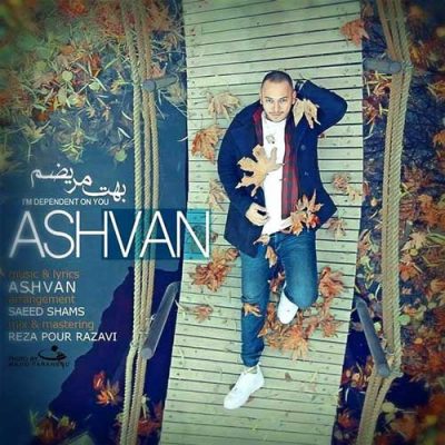 اشوان بهت مریضم