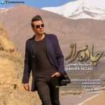 دانلود آهنگ احساسی جاده هراز از گرشا رضایی
