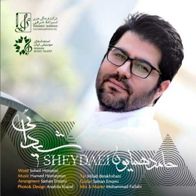 حامد همایون شیدایی