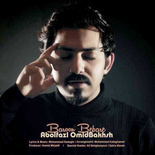 ابوالفضل امیدبخش بارون بباره