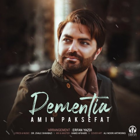 امین پاک صفت دمانس