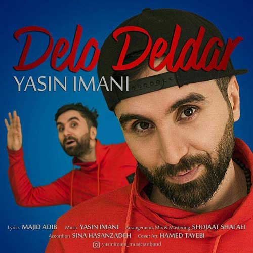 یاسین ایمانی دل و دلدار