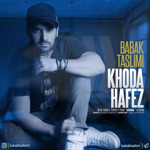 بابک تسلیمی خداحافظ