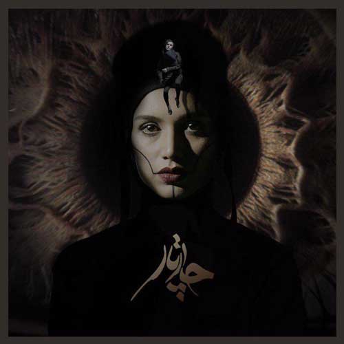 چارتار آدینه