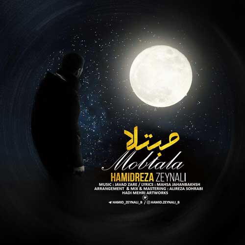 حمیدرضا زینلی مبتلا