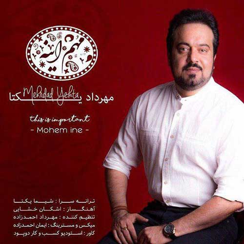 مهرداد یکتا مهم اینه