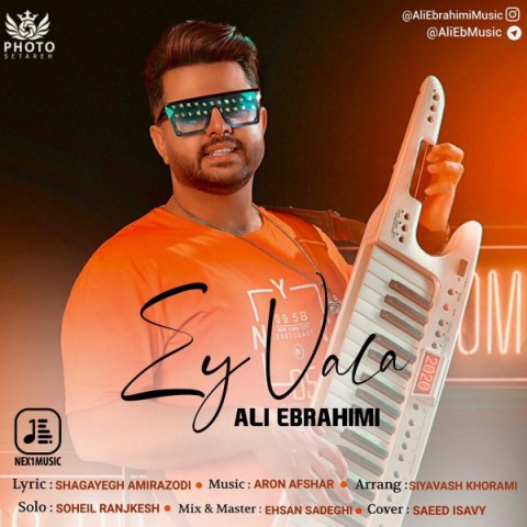 علی ابراهیمی ای ولا