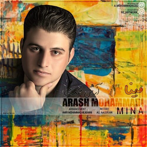آرش محمدی مینا