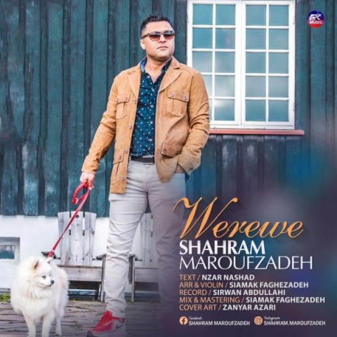 شهرام معروف زاده وەرەوە