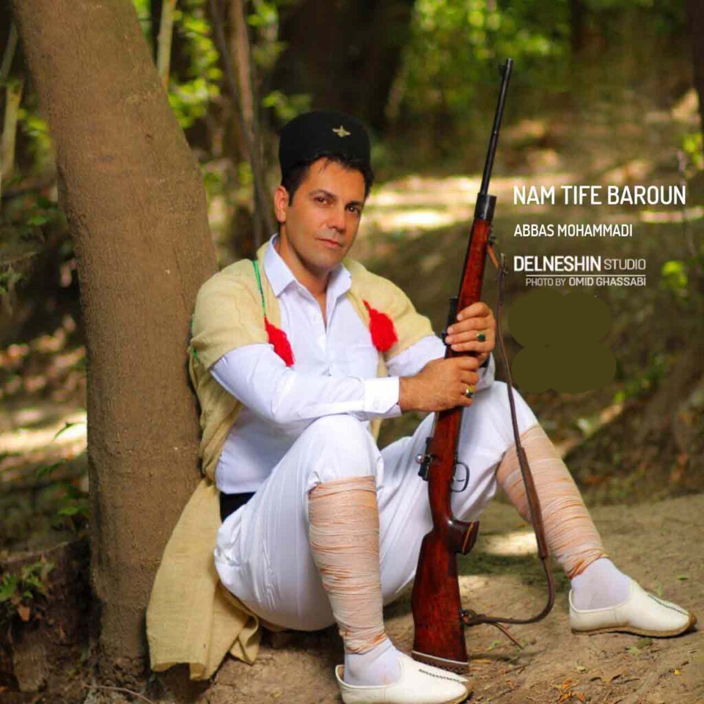 عباس محمدی نم تیف بارون