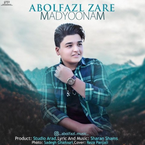 ابوالفضل زارع مدیونم