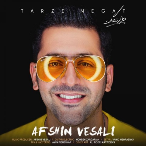 افشین وصالی طرز نگات