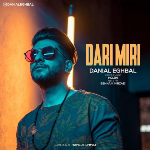 دانیال اقبال داری میری