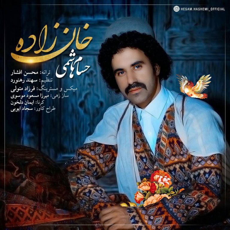 حسام هاشمی خان زاده