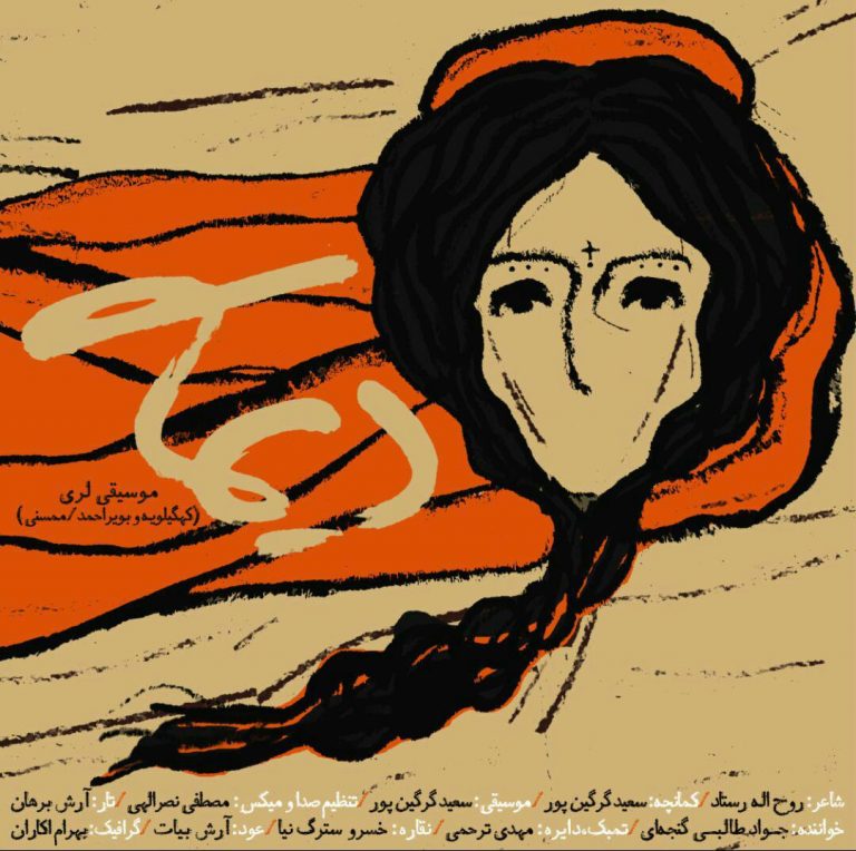 جواد طالبی دیمه