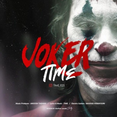 تایم جوکر