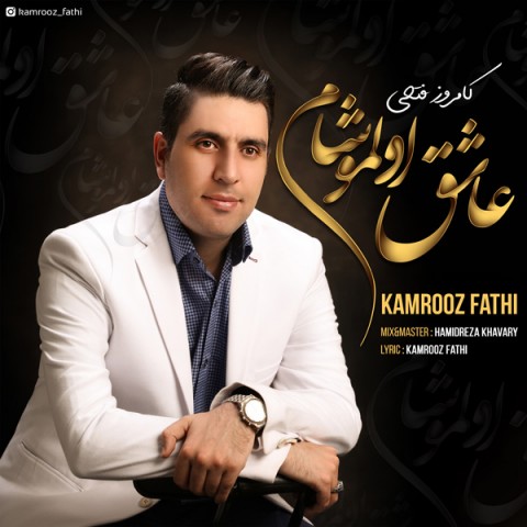 کامروز فتحی عاشیق اولموشام