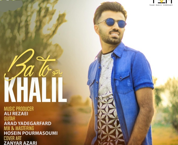 خلیل بستکی باتو