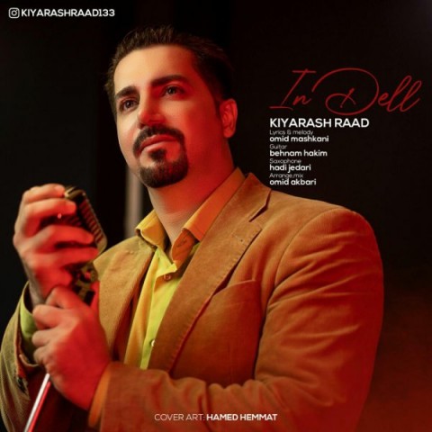 کیارش راد این دل