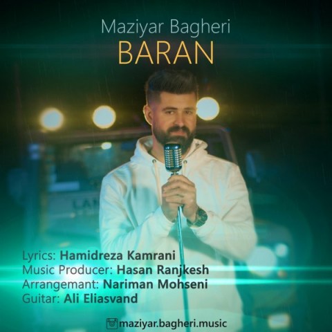 مازیار باقری باران