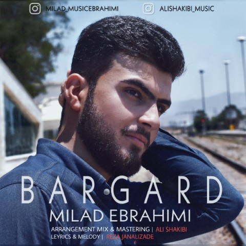 میلاد ابراهیمی برگرد