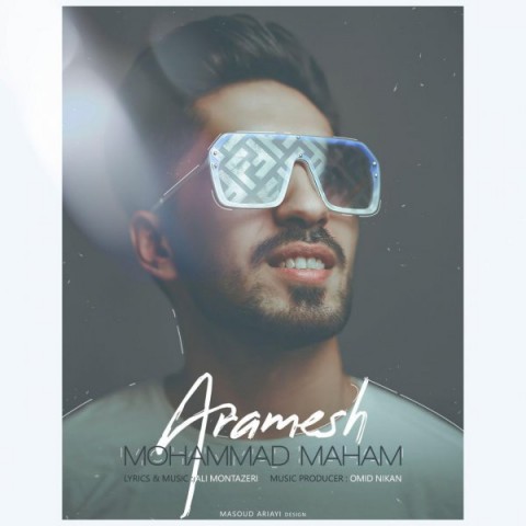 آرامش محمد مهام