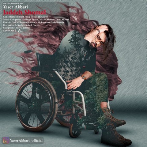 یاسر اکبری جاده شمال