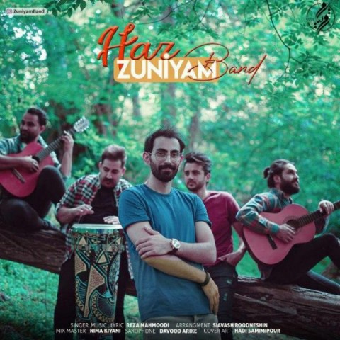 زونیام بند حظ