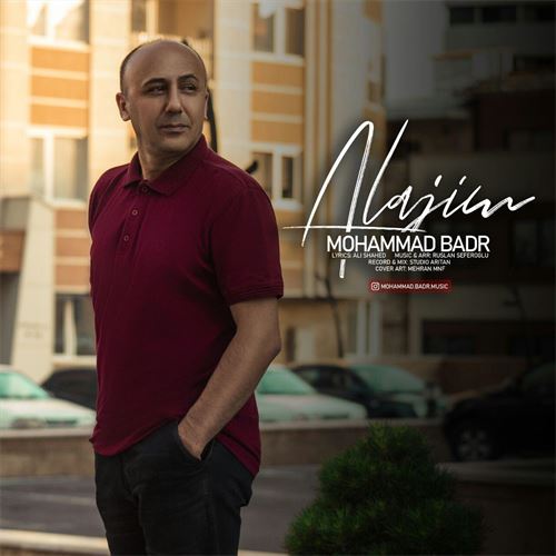 محمد بدر علاجیم