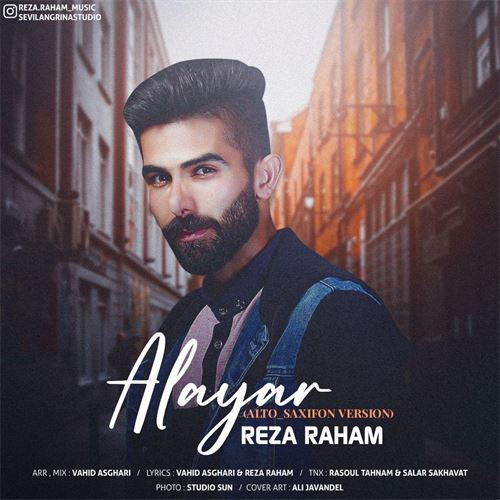 رضا رهام آلایار