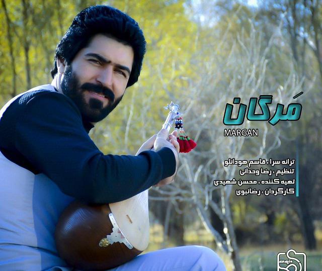 محمدبرمهانی مرگان