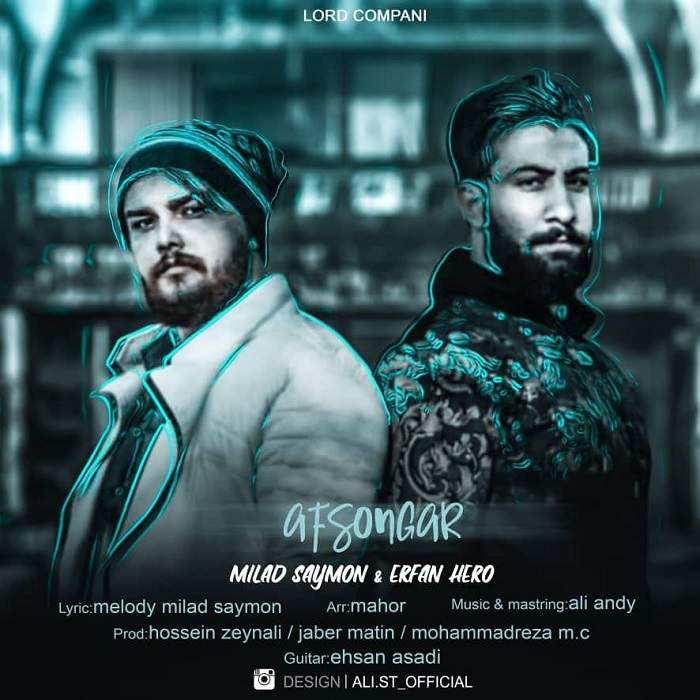 میلاد سایمون افسونگر