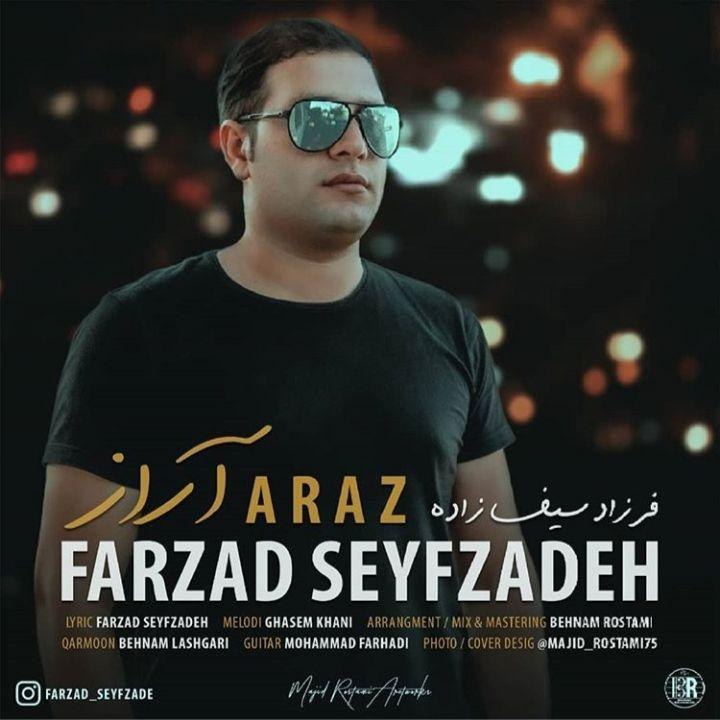 فرزاد سیف زاده آراز