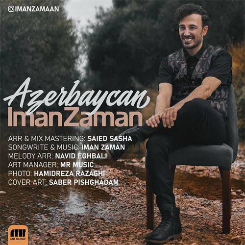 ایمان زمان آذربایجان