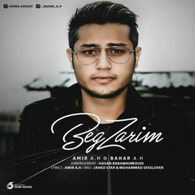 امیر ای اچ بگذریم