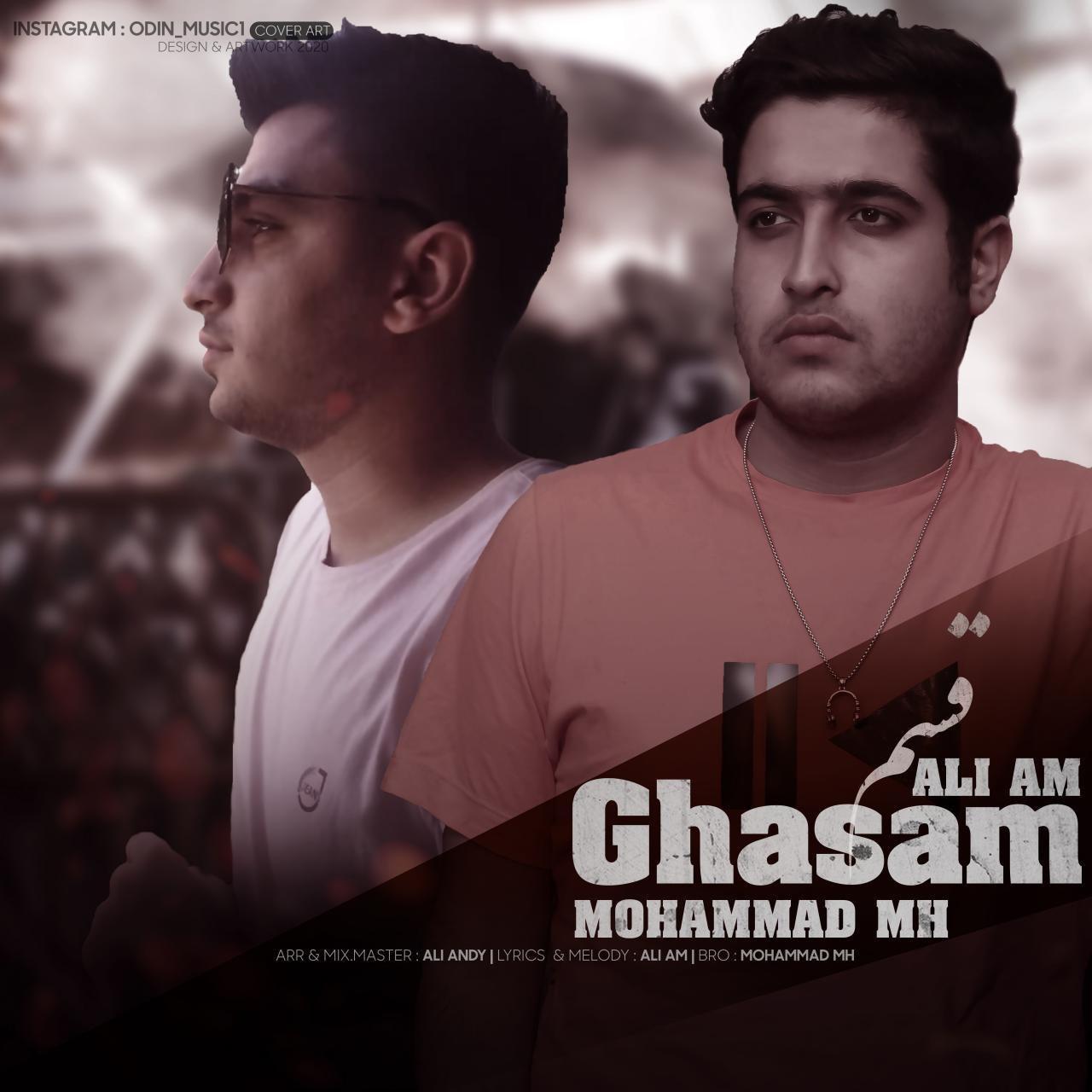 علی ای ام و محمد ام اچ قسم