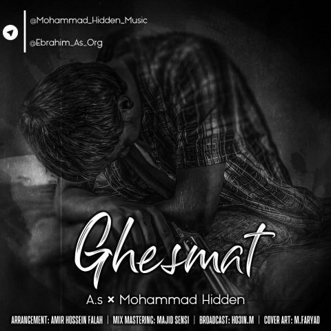 ابرام آ اس و محمد هیدن قسمت