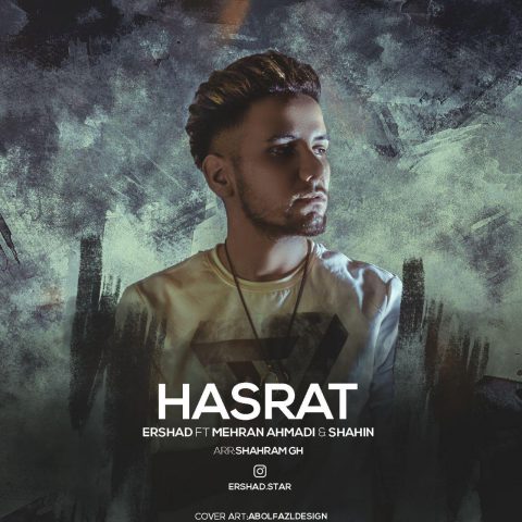 ارشاد حسرت