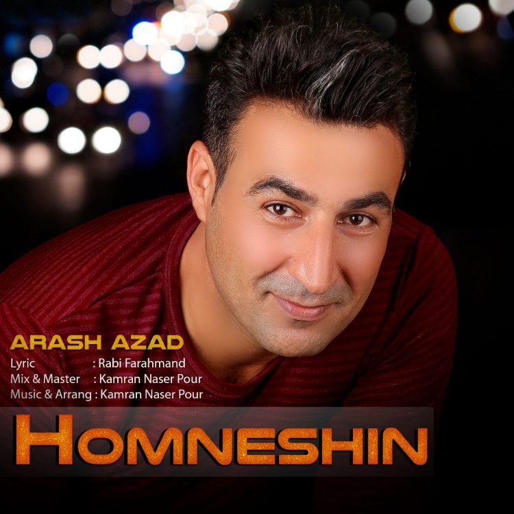 آرش آزاد همنشین