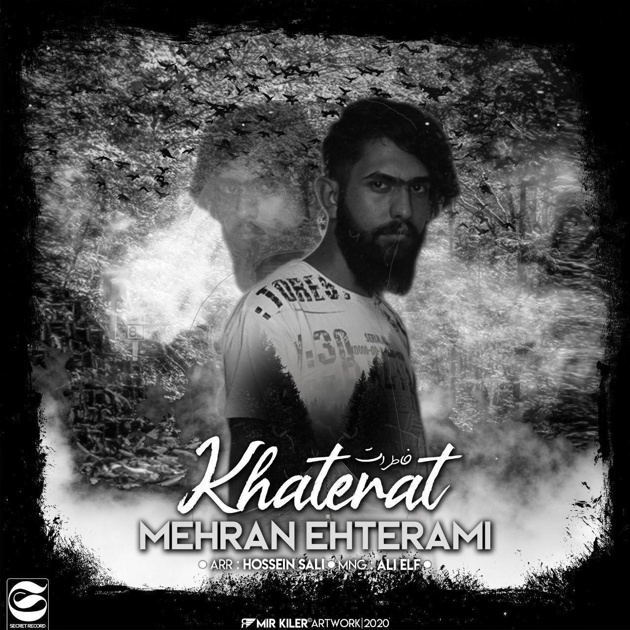 مهیاد خاطرات