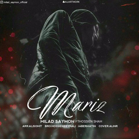 میلاد سایمون مریض