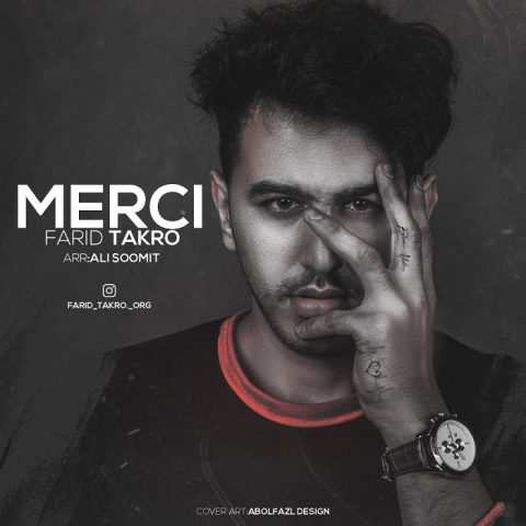 فرید تکرو مرسی