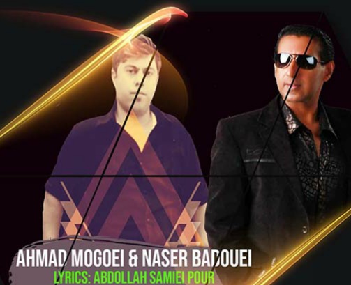 احمد مغویی ناصر بدویی مینا