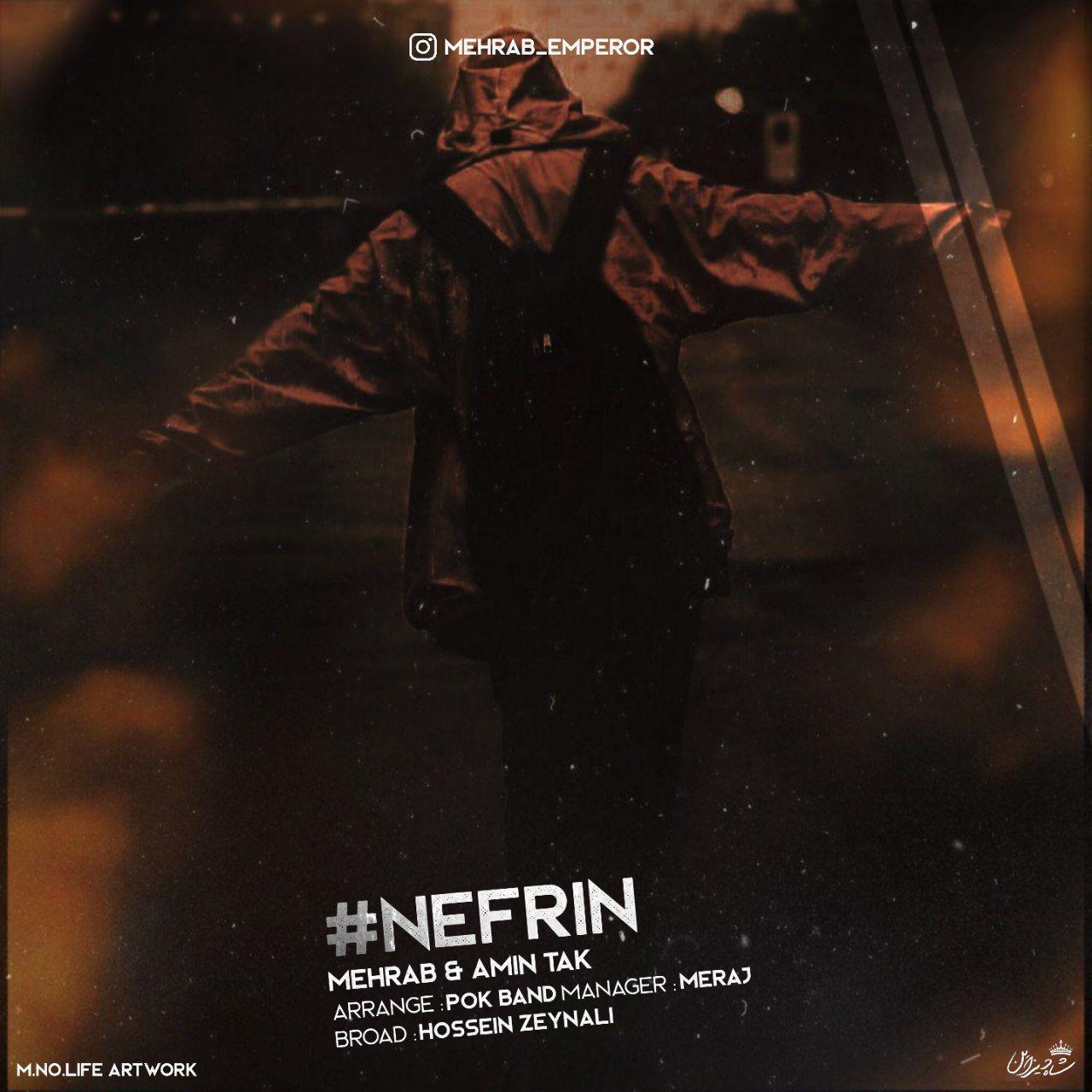 مهراب نفرین