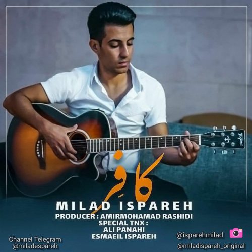 میلاد ایسپره کافر