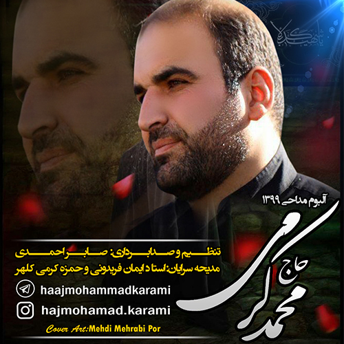 عباس