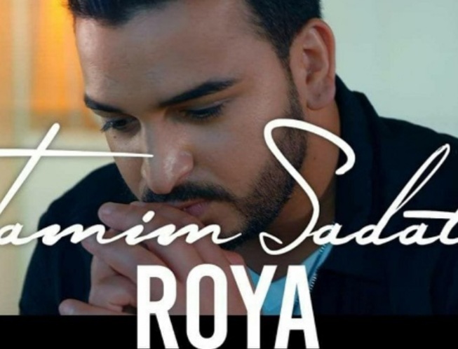 تمیم سادات رویا