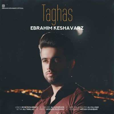 ابراهیم کشاورز تقاص